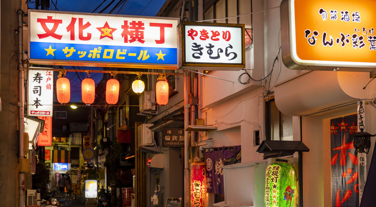 Yokocho Culture