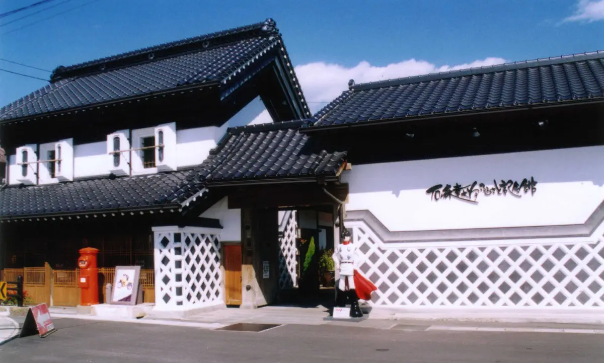 Monument of Shotaro Ishinomori